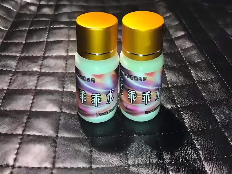 成人催药迷用品5669-8W0型号